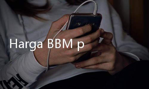 Harga BBM per 1 September 2024 di Pertamina, Shell, BP, dan Vivo Kompak Turun